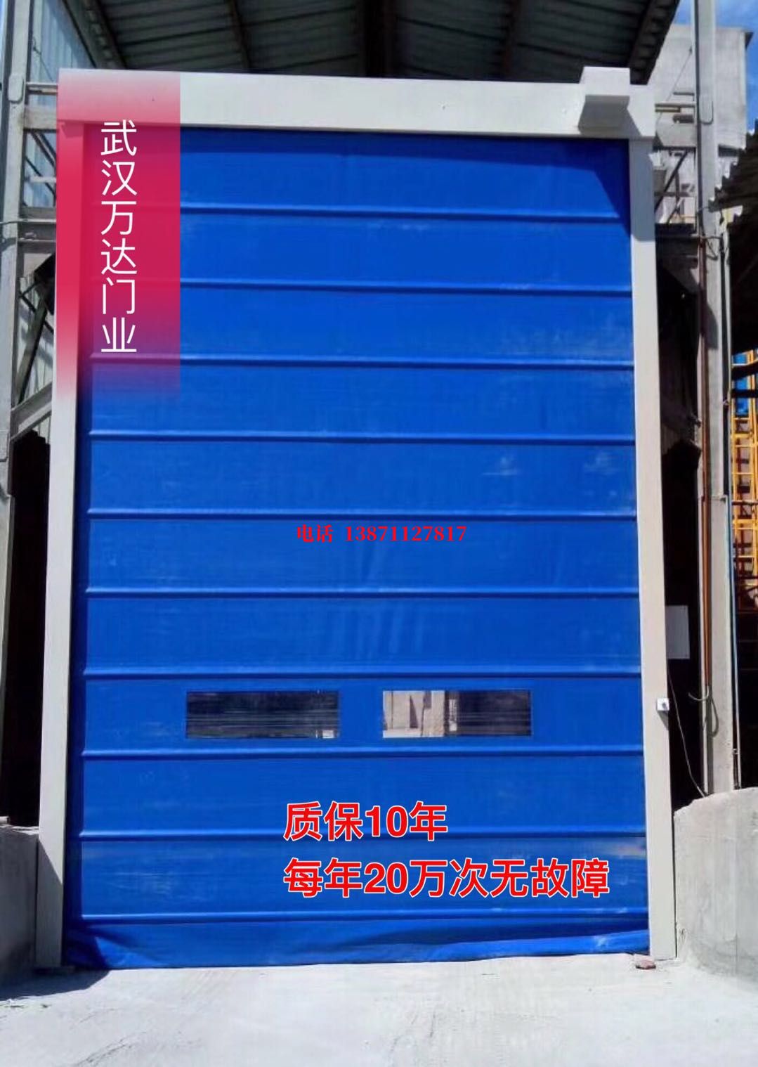 深圳防爆卷帘门_COPY